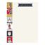 Great Papers! Woodland Animals Holiday Letterhead , 8.5" x 11", 80 count (2020106)