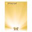 Great Papers! Oh Holy Night Holiday Letterhead, 8.5" x 11", 80 count (2020115)