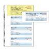 COSCO Business Forms  2-Part Carbonless, Money/Rent Receipt,Consecutively Numbered, 7.25" x 11", Spiral Bound, 200 sets (074050)